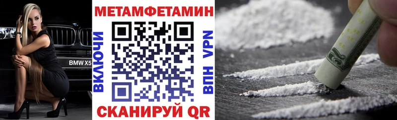 Купить где  Уржум  АМФЕТАМИН 97% 