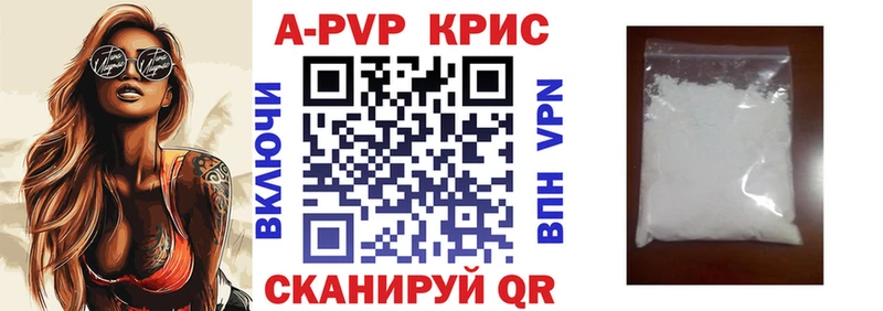 Купить закладки  Уржум  A PVP СК 