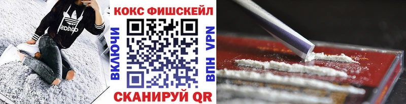 КОКАИН Эквадор  Купить закладки  Уржум 