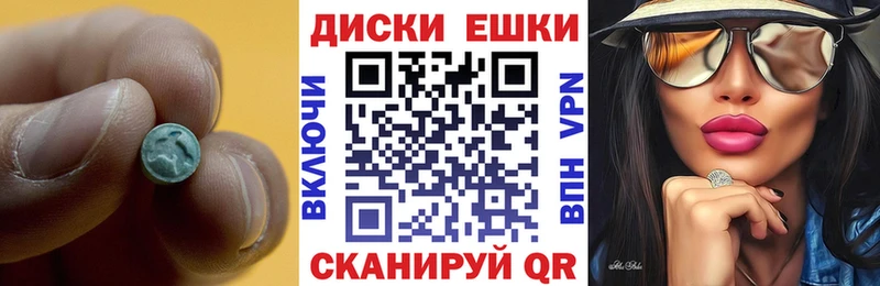 Купить закладки  Уржум  Экстази Punisher 