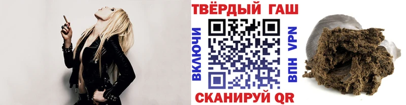 Купить  Уржум  ГАШИШ гашик 