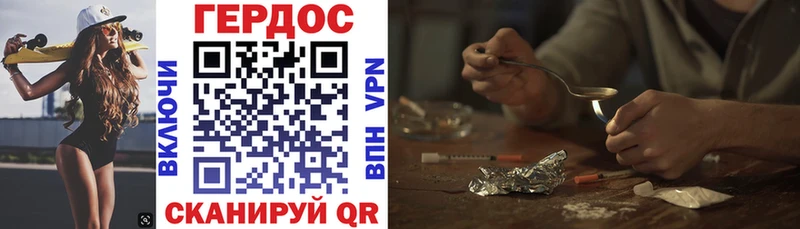ГЕРОИН афганец  Купить закладки  Уржум 