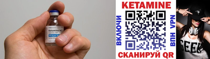 Купить закладки  Уржум  Кетамин VHQ 