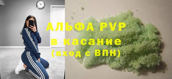 амфетамин Козловка