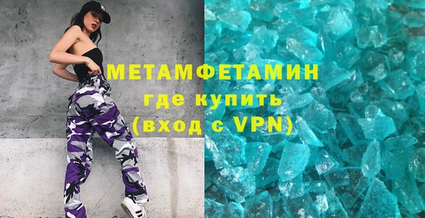 амфетамин Козловка