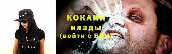 амфетамин Козловка