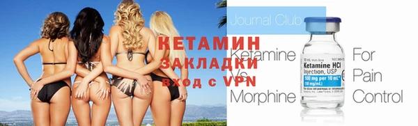 амфетамин Козловка