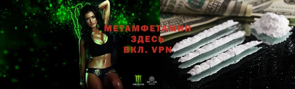 амфетамин Козловка