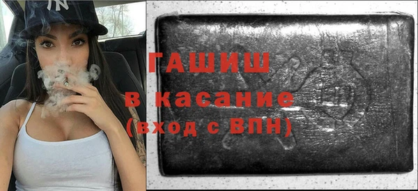 амфетамин Козловка
