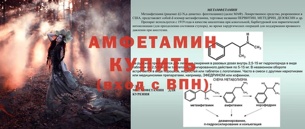 амфетамин Козловка