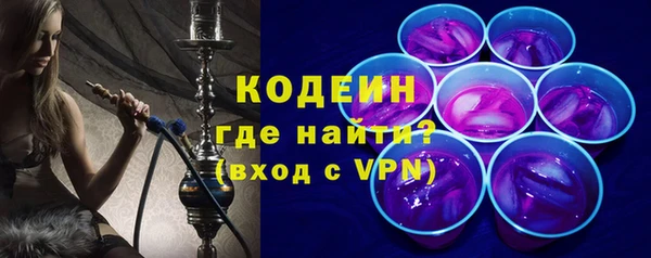 амфетамин Козловка