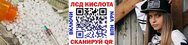 ЛСД экстази кислота  Купить  Уржум 