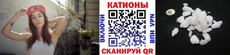 Купить  Уржум  Меф мука 