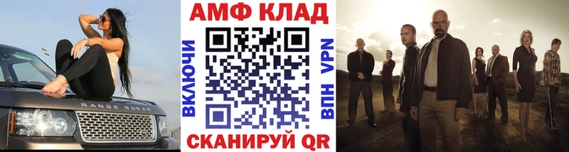Купить  Уржум  МЕТАМФЕТАМИН мет 