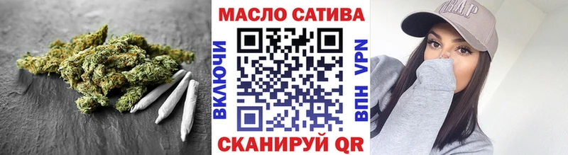 ТГК гашишное масло Купить Уржум