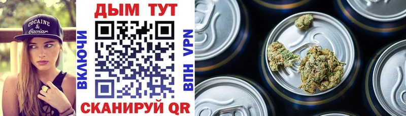 Купить закладки  Уржум  Конопля план 